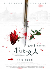 BD国语高清完整版