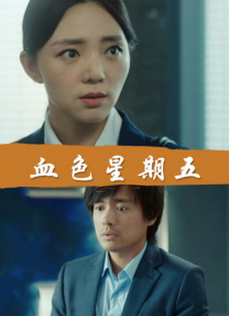 国语版