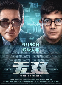 蓝光完整版在线看