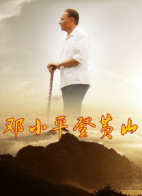 免费看α片