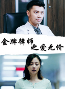 1080P未删减版在线观看