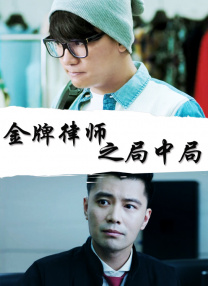 BD国语全集免费观看
