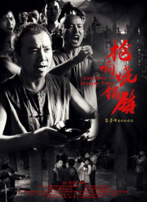粤语中字在线观看