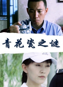 清晰在线播放观看