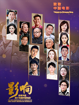 完结高清影视