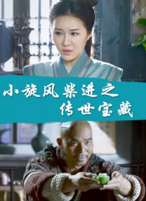 HD国语中字
