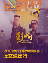 高清影视
