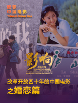高清蓝光在线观看