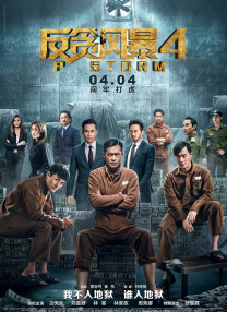 蓝光手机在线看