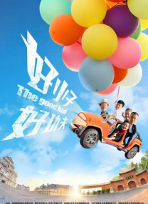 欧美成人精品一级高清片