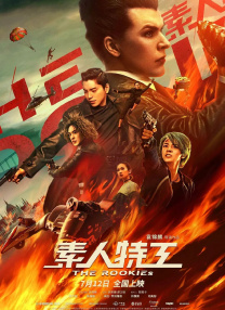 超清无删减在线播放
