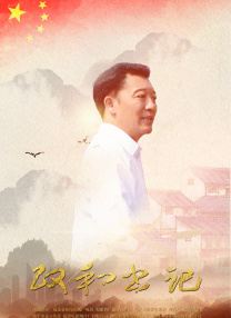 中文字幕未删减版在线观看