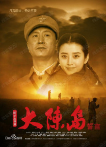国语版