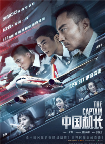 电影未删减