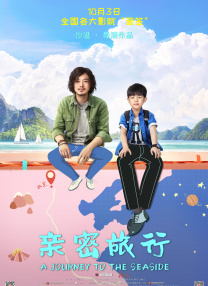亚洲综合欧美综合