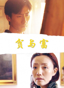 BD国语高清完整版