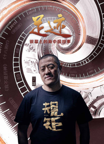 正片