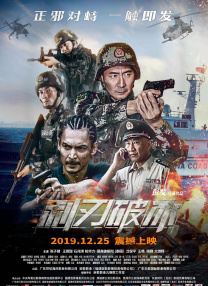 蓝光原盘在线观看