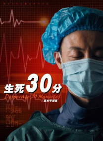 清晰在线播放观看
