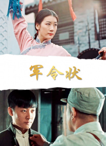 全集免费观看超清