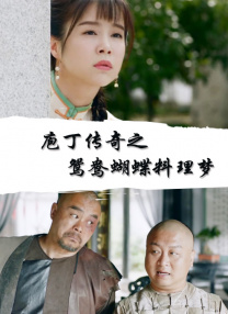 粤语中字在线观看