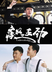 无删减版在线观看