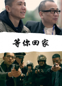 无删减版在线观看