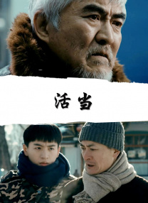 国语版
