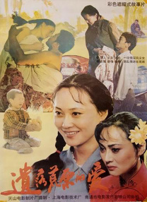 中文字幕在线手机播放