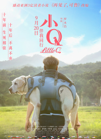 人长久