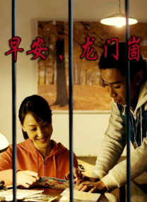 1080HD手机在线观看