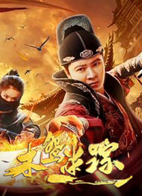 全集在线观看