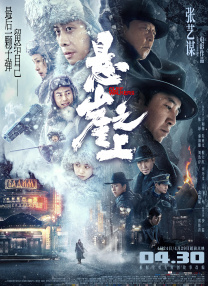 忘记初恋