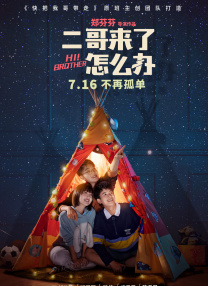 无删减版在线观看
