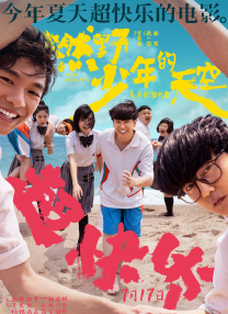 BD国语高清完整版