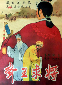 他掀开裙子把舌头伸进去漫画版