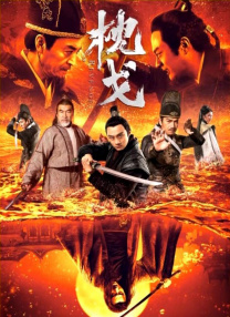 全集在线观看