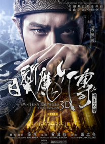 高清版在线观看