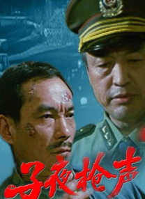 欧美国产在线看