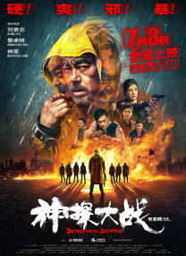 中文字幕在线手机播放