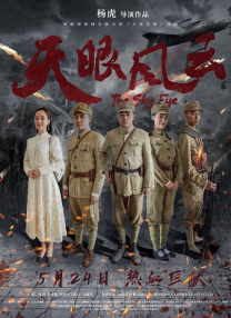 完整版电影在线观看