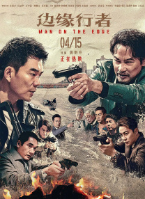 清晰在线播放观看