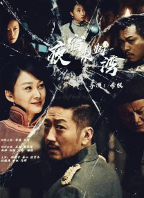粤语中字无删减在线播放