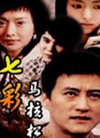 蓝光压制
