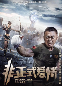 超清HD高清在线观看