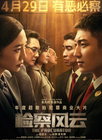 完结高清影视