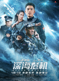 中文字幕在线手机播放