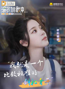 BD国语电影免费在线