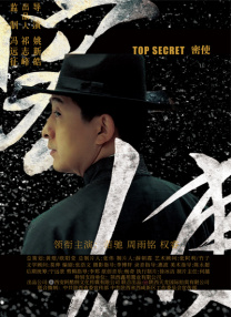 高清版在线观看