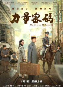 HD手机免费观看完整